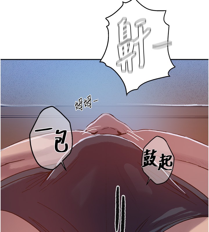 第299话-睡前先帮我口一发
