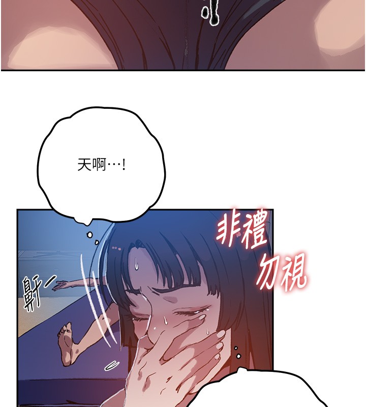 第299话-睡前先帮我口一发