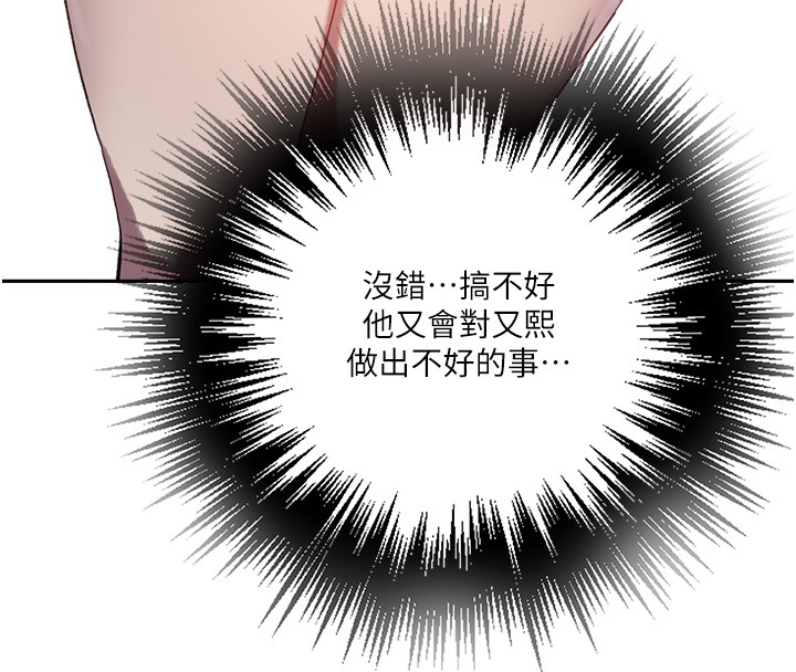 第299话-睡前先帮我口一发