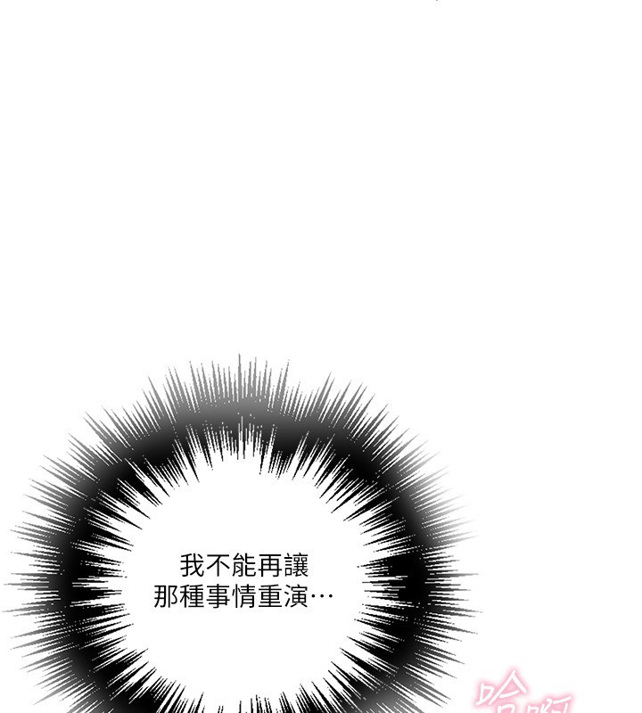第299话-睡前先帮我口一发
