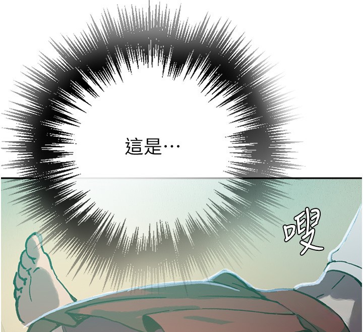 第299话-睡前先帮我口一发