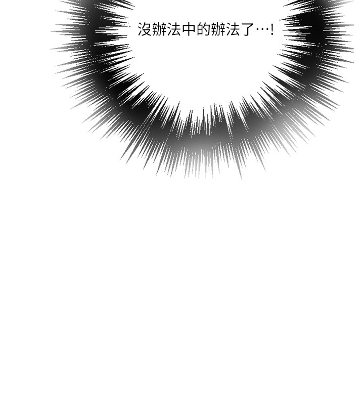 第299话-睡前先帮我口一发