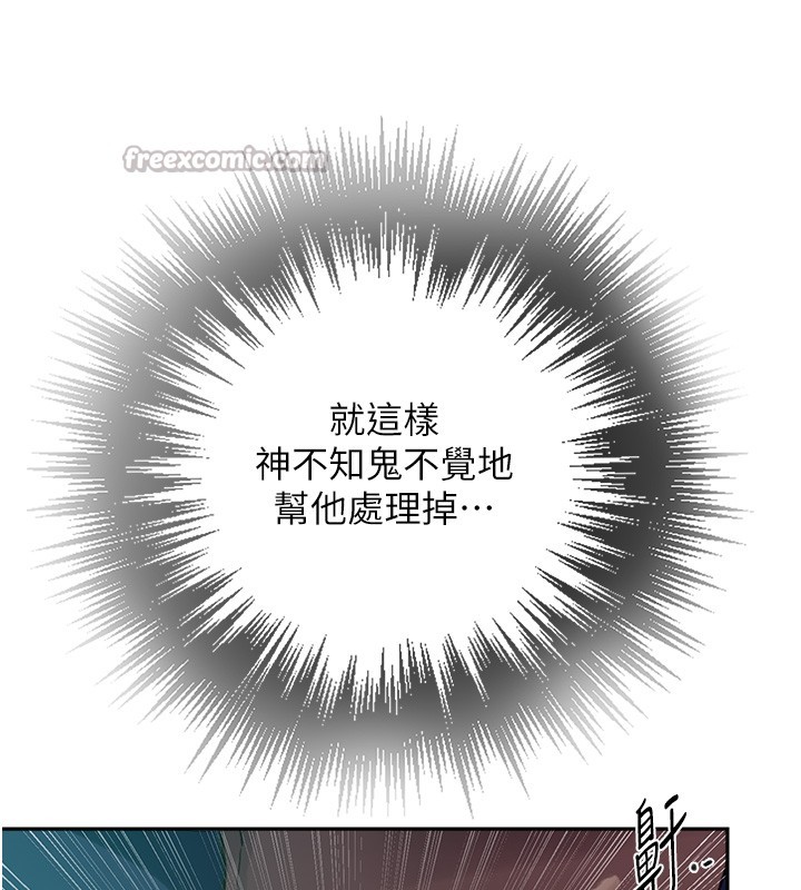 第299话-睡前先帮我口一发
