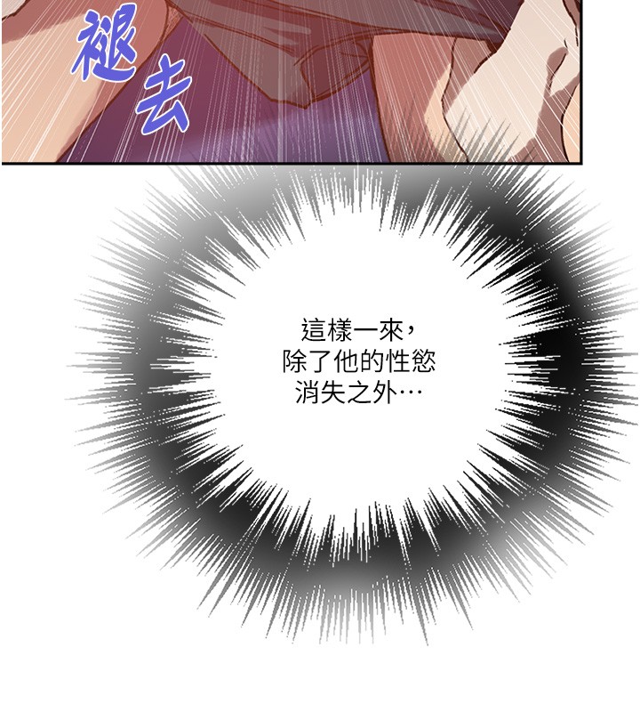 第299话-睡前先帮我口一发