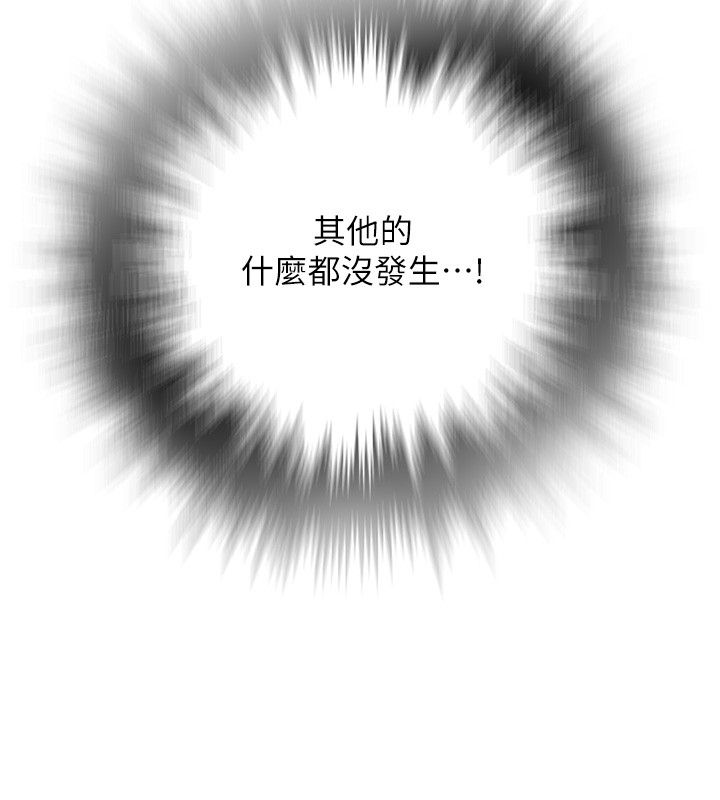 第299话-睡前先帮我口一发