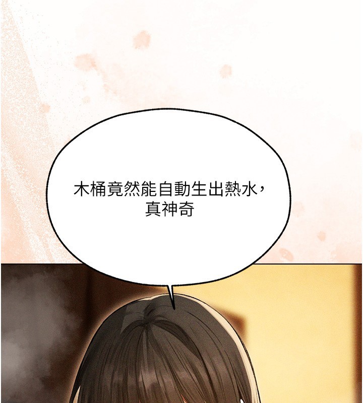 第114话-用手验证优秀顶级淫鲍