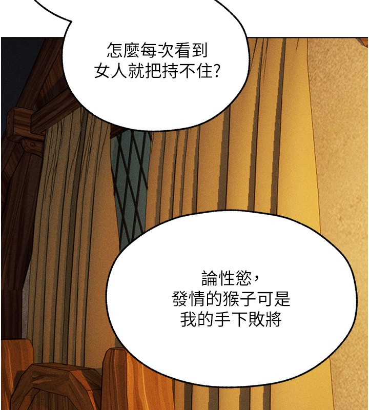 第114话-用手验证优秀顶级淫鲍