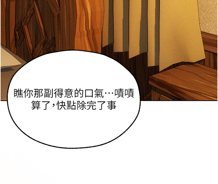 第114话-用手验证优秀顶级淫鲍