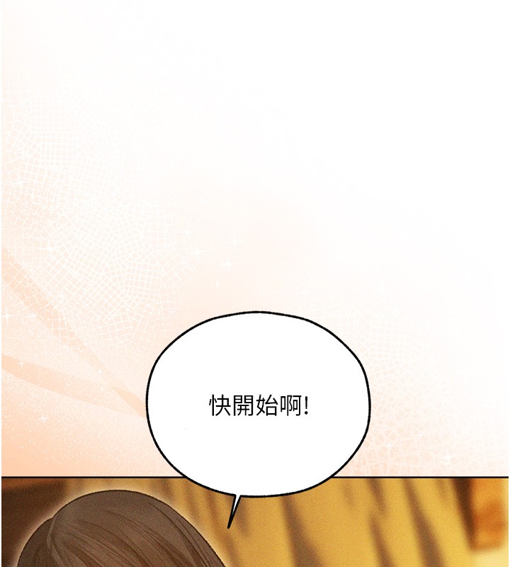 第114话-用手验证优秀顶级淫鲍