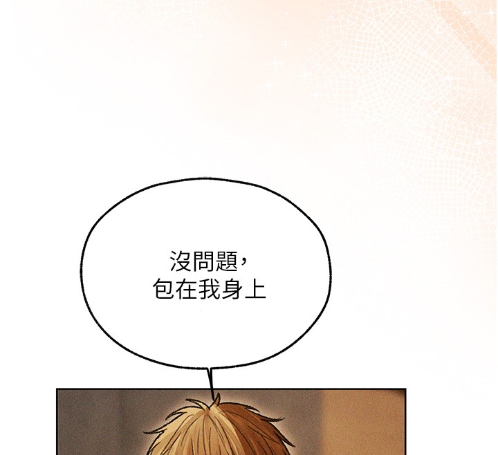第114话-用手验证优秀顶级淫鲍