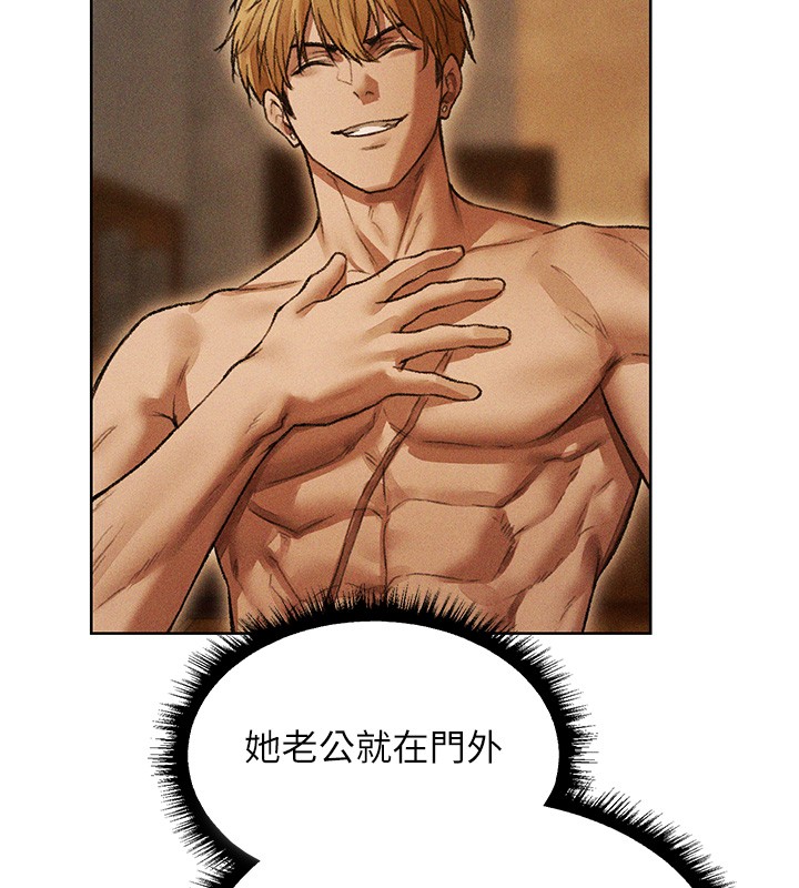 第114话-用手验证优秀顶级淫鲍