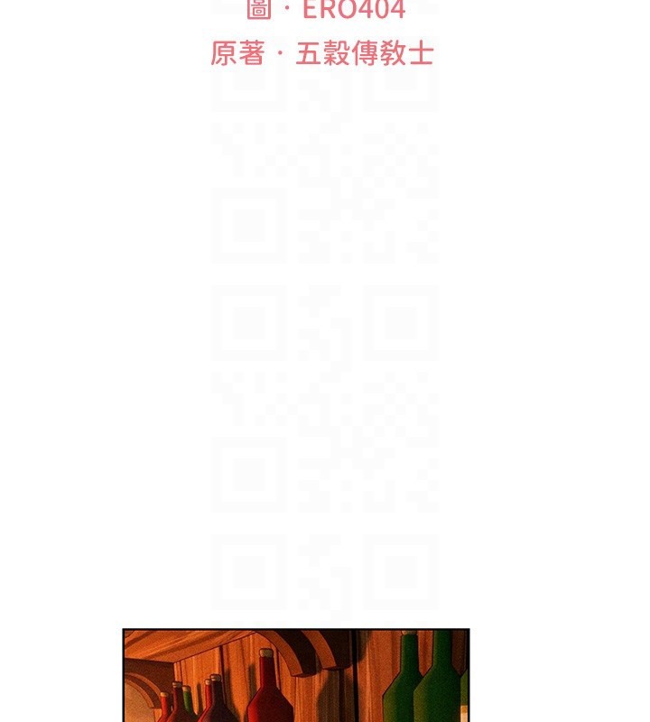第114话-用手验证优秀顶级淫鲍