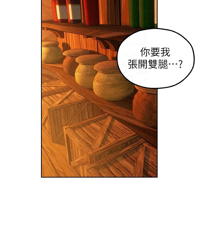 第114话-用手验证优秀顶级淫鲍