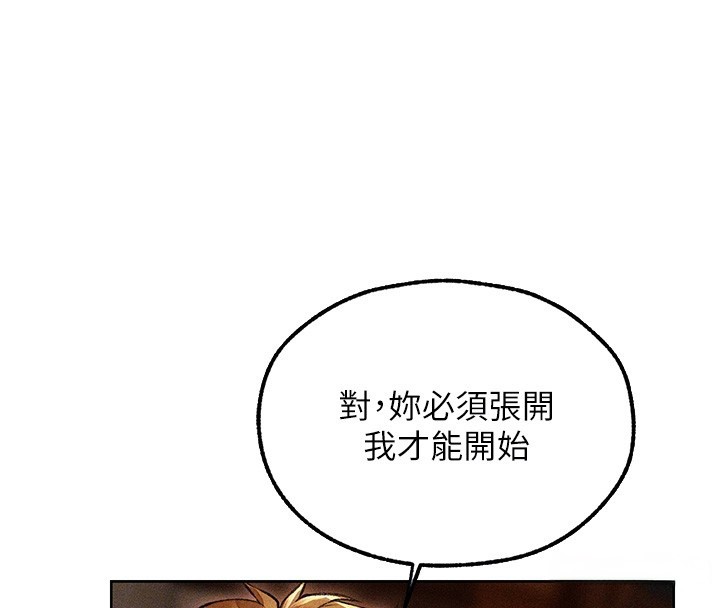 第114话-用手验证优秀顶级淫鲍