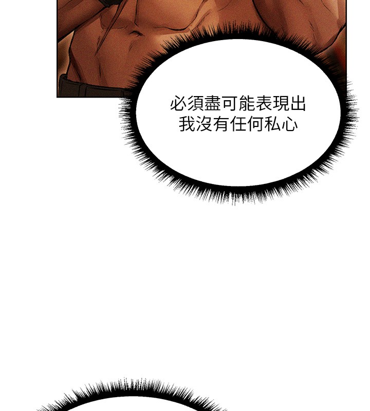 第114话-用手验证优秀顶级淫鲍