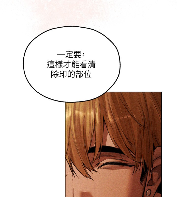 第114话-用手验证优秀顶级淫鲍
