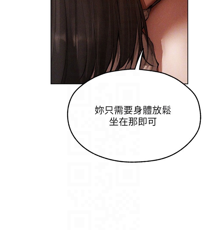 第114话-用手验证优秀顶级淫鲍