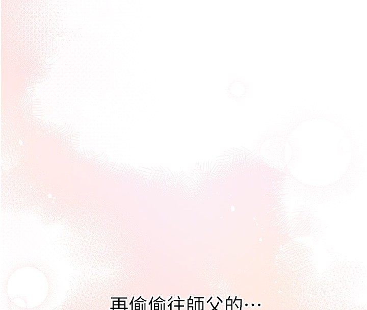 第114话-用手验证优秀顶级淫鲍