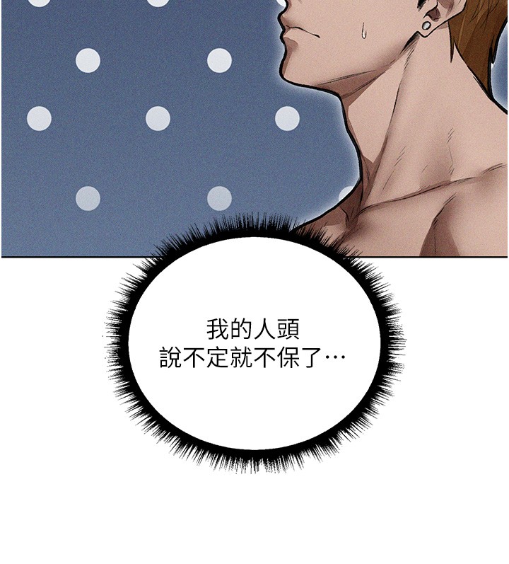 第114话-用手验证优秀顶级淫鲍