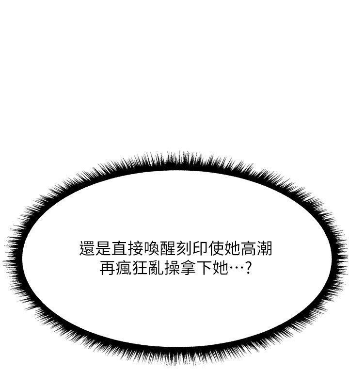 第114话-用手验证优秀顶级淫鲍
