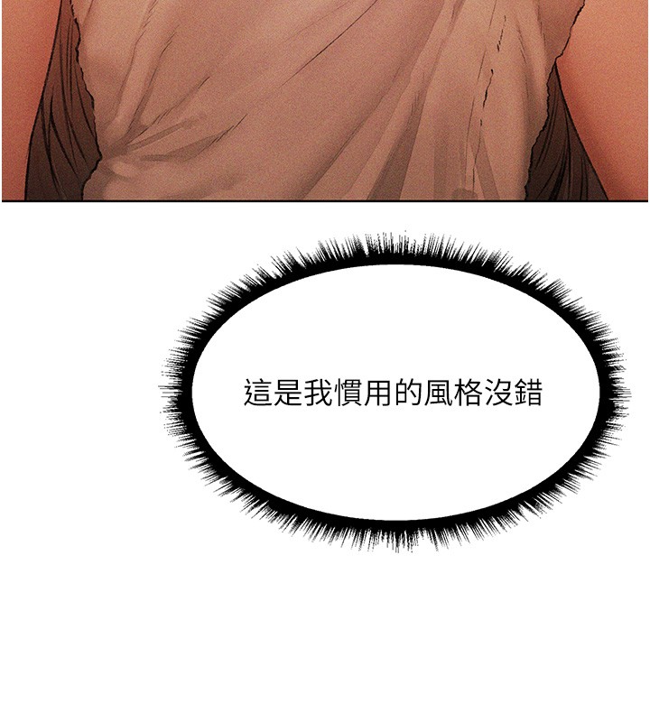 第114话-用手验证优秀顶级淫鲍