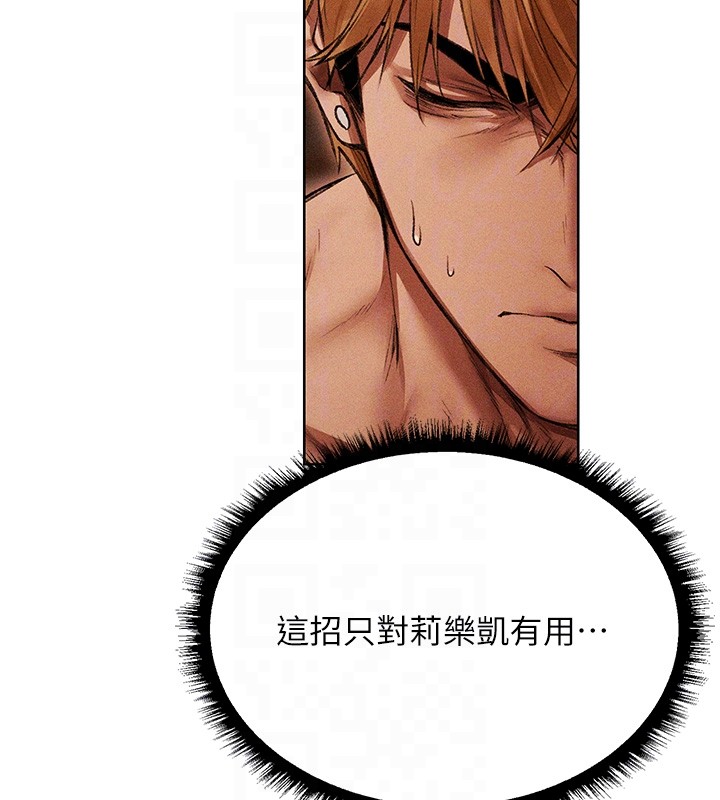 第114话-用手验证优秀顶级淫鲍