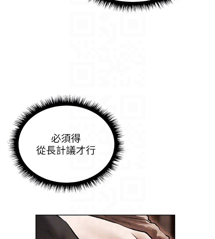 第114话-用手验证优秀顶级淫鲍