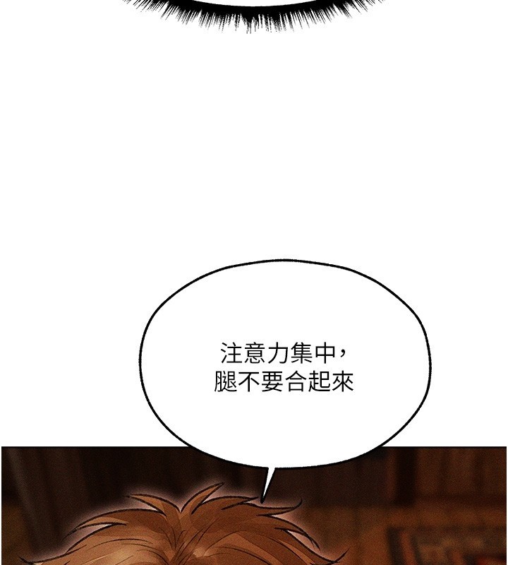 第114话-用手验证优秀顶级淫鲍