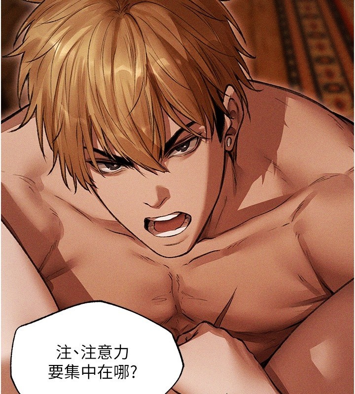 第114话-用手验证优秀顶级淫鲍