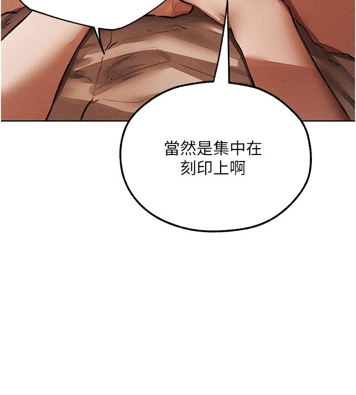第114话-用手验证优秀顶级淫鲍