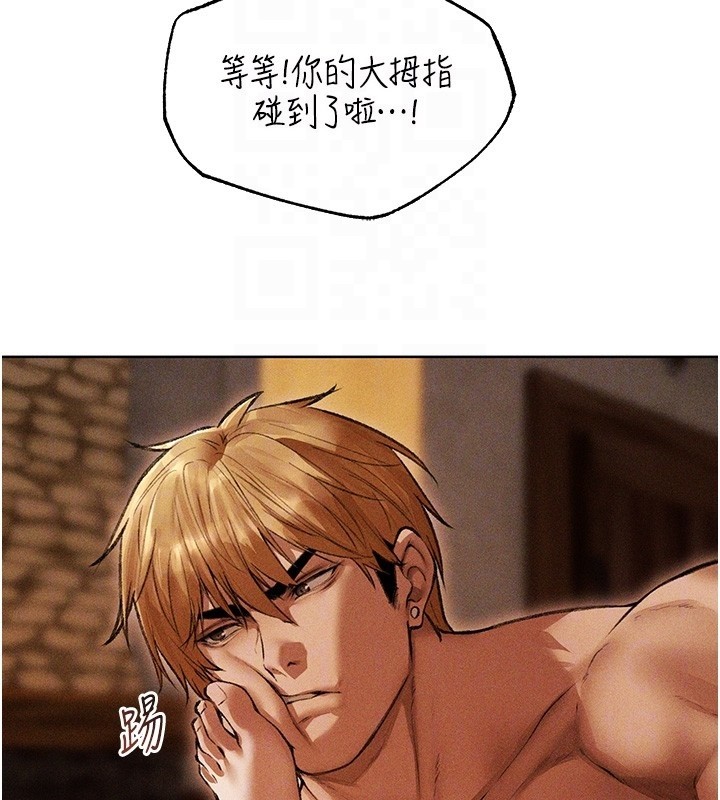 第114话-用手验证优秀顶级淫鲍