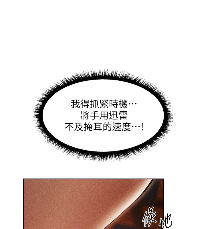 第114话-用手验证优秀顶级淫鲍