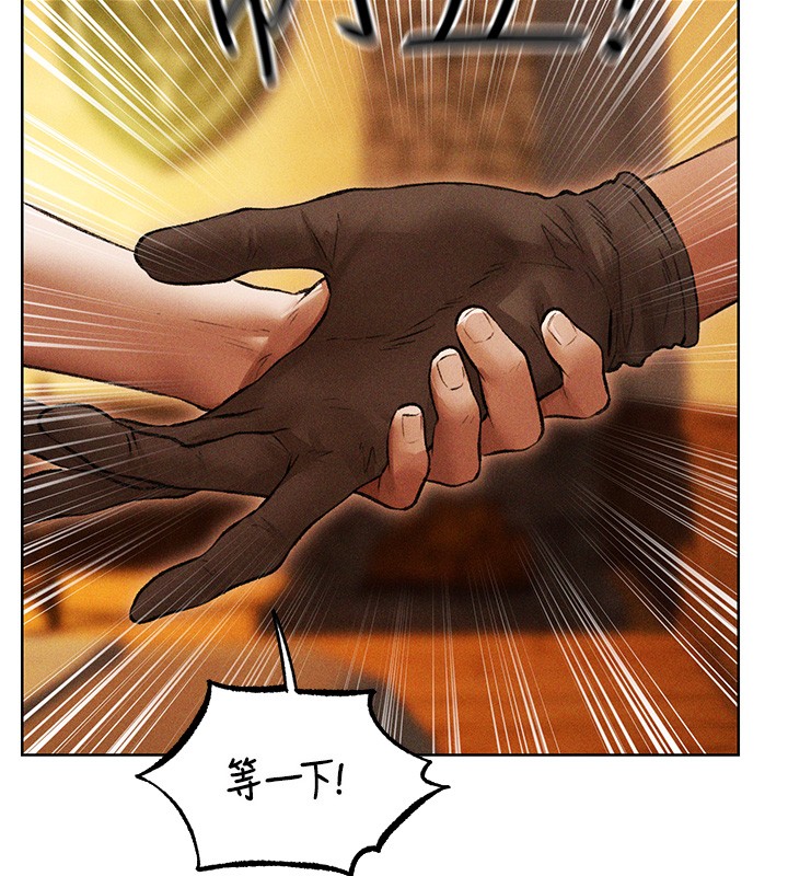 第114话-用手验证优秀顶级淫鲍
