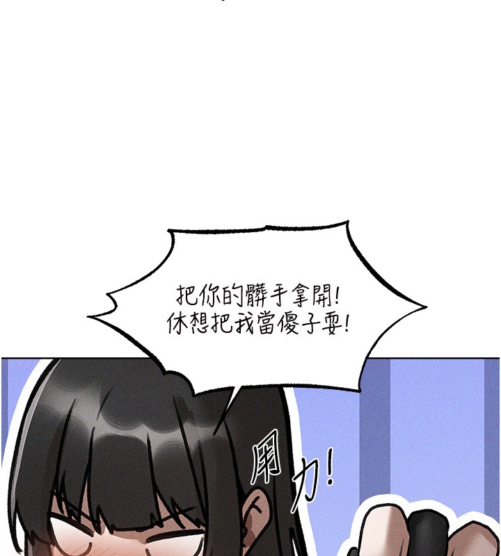 第114话-用手验证优秀顶级淫鲍