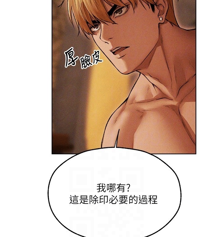 第114话-用手验证优秀顶级淫鲍