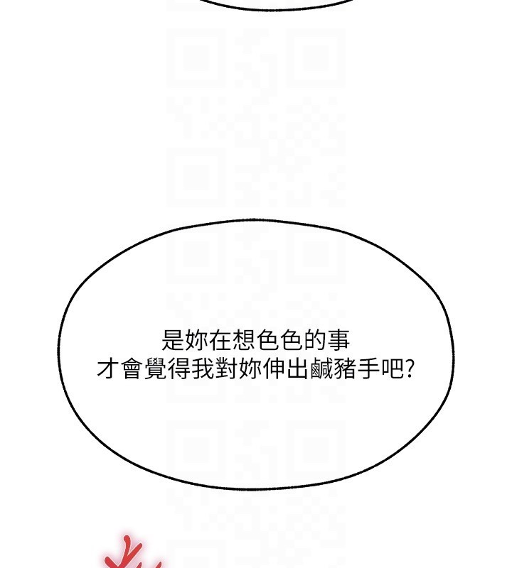 第114话-用手验证优秀顶级淫鲍