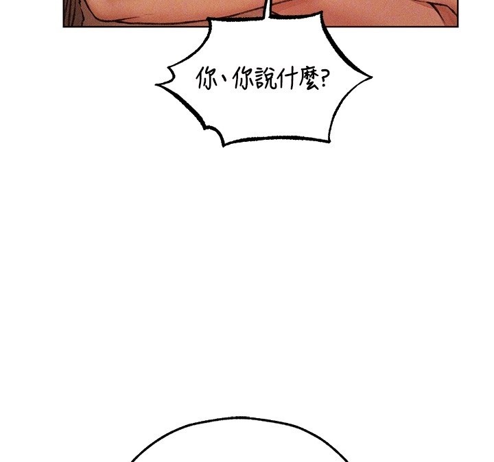 第114话-用手验证优秀顶级淫鲍