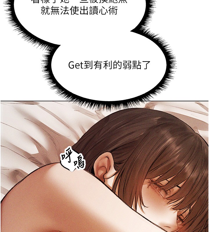 第114话-用手验证优秀顶级淫鲍