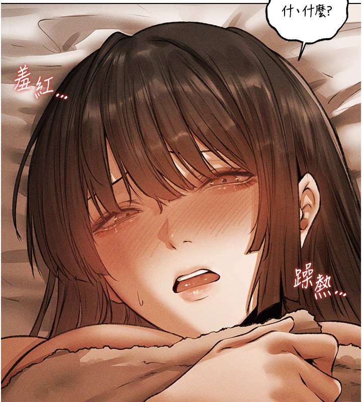 第114话-用手验证优秀顶级淫鲍