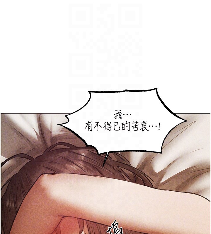 第114话-用手验证优秀顶级淫鲍