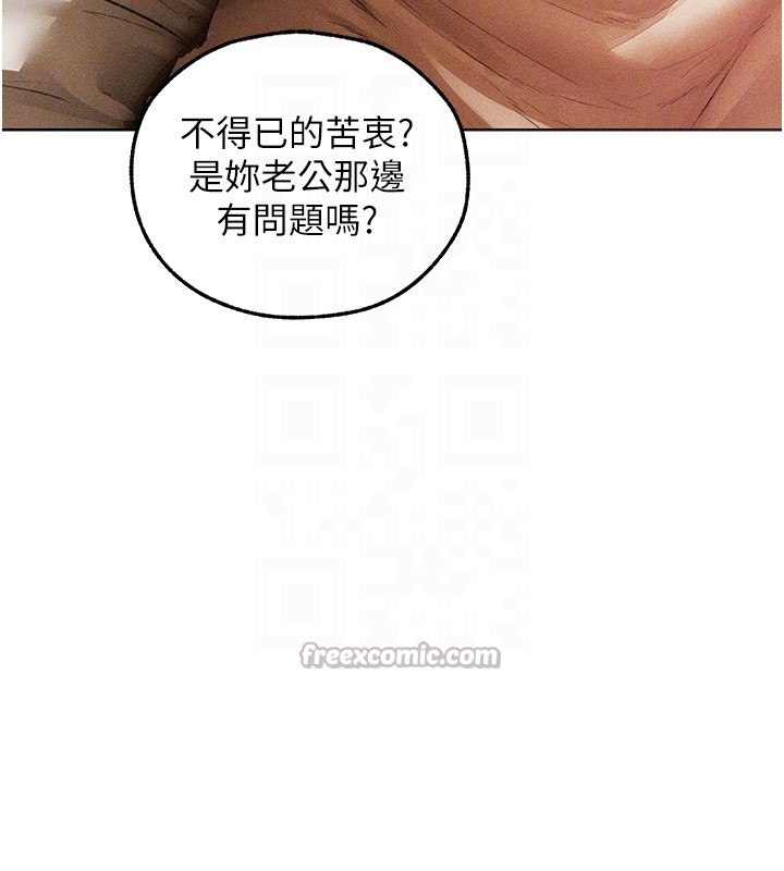 第114话-用手验证优秀顶级淫鲍