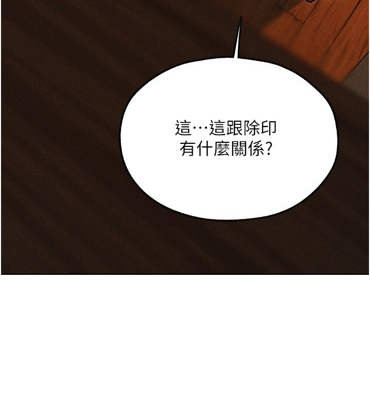 第114话-用手验证优秀顶级淫鲍