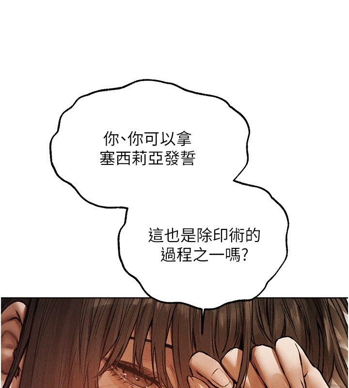 第114话-用手验证优秀顶级淫鲍