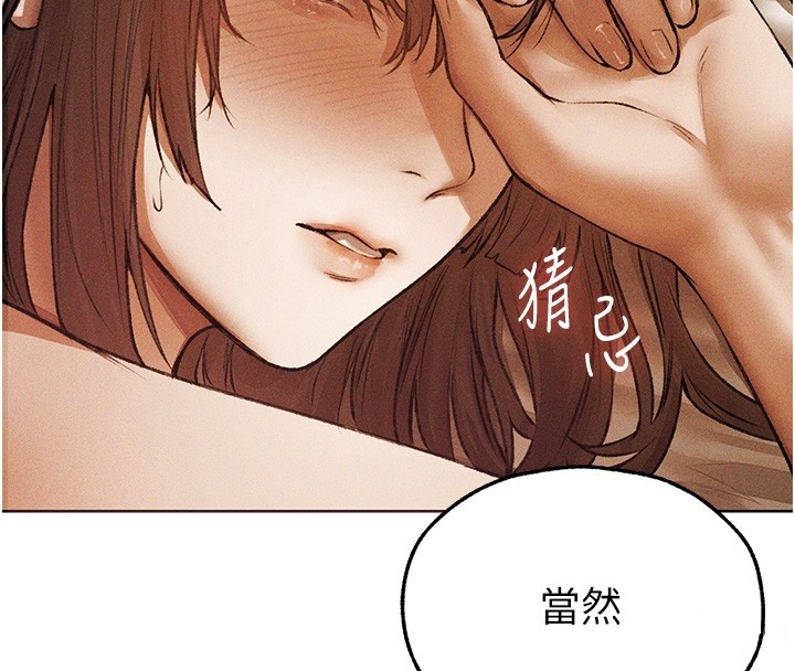 第114话-用手验证优秀顶级淫鲍