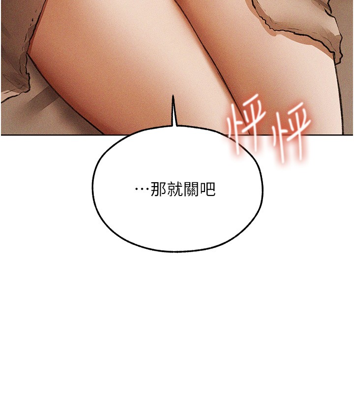 第114话-用手验证优秀顶级淫鲍