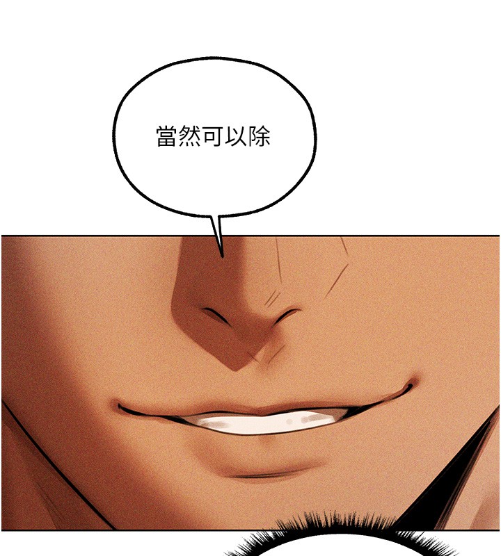 第114话-用手验证优秀顶级淫鲍
