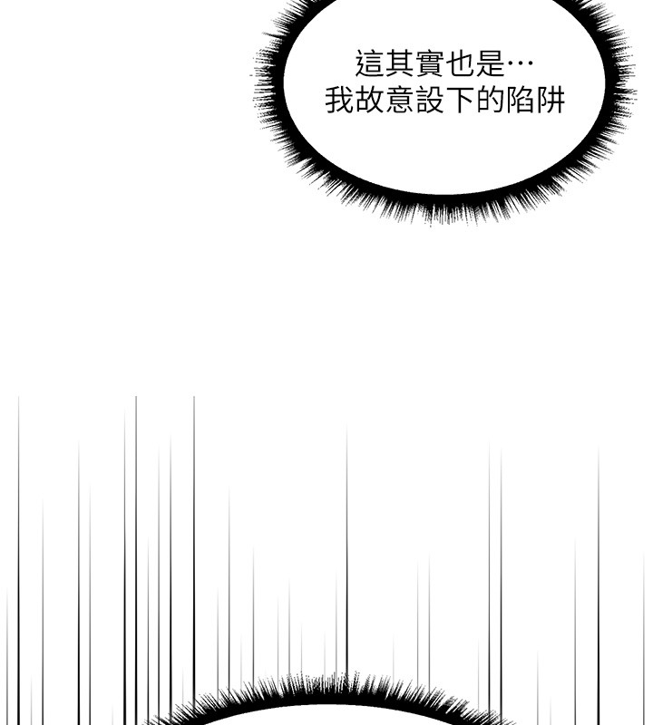 第114话-用手验证优秀顶级淫鲍
