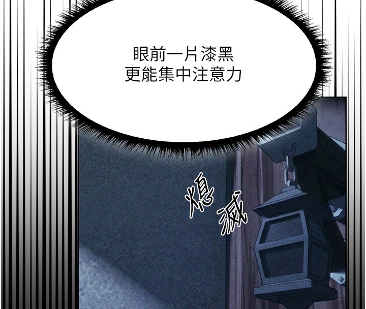第114话-用手验证优秀顶级淫鲍