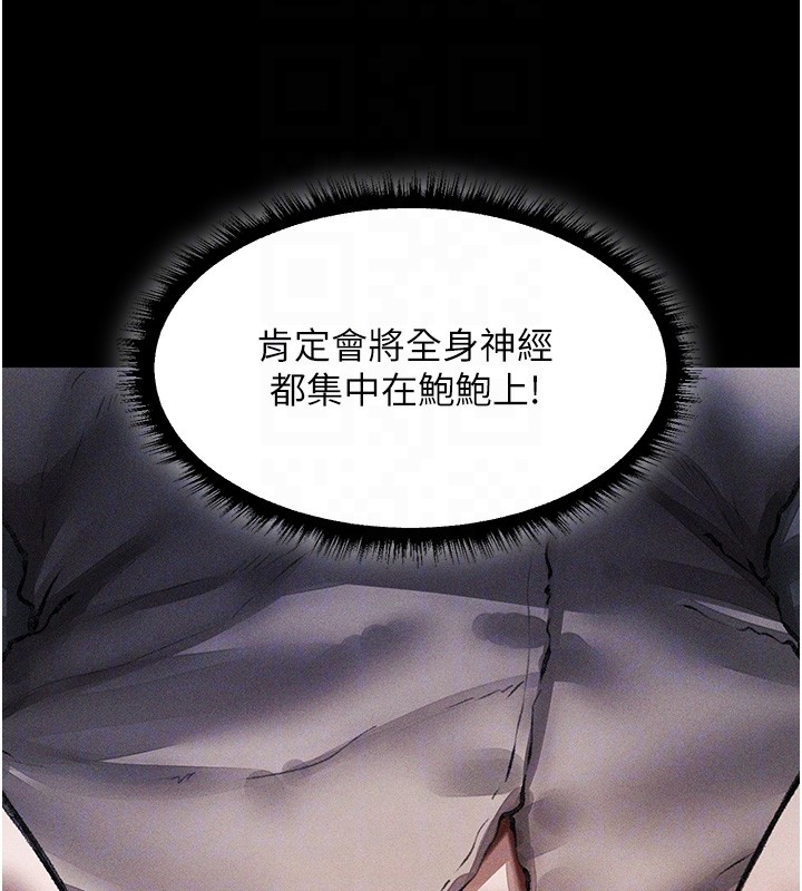 第114话-用手验证优秀顶级淫鲍