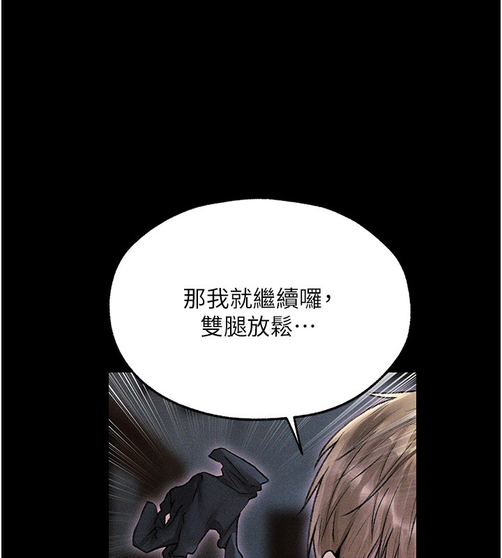 第114话-用手验证优秀顶级淫鲍